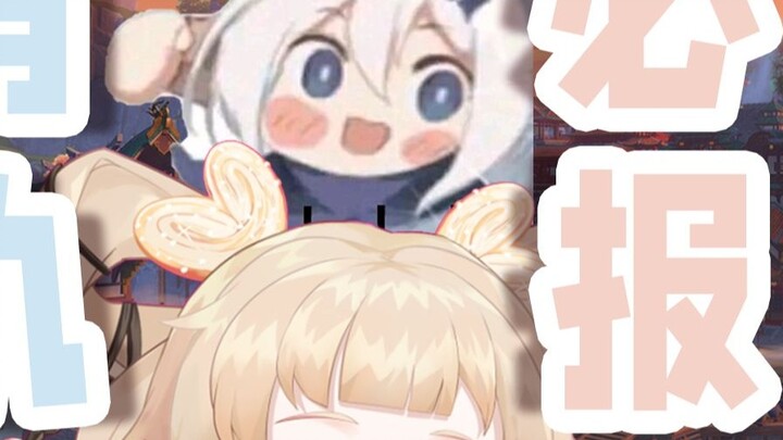 [Genshin Impact] What is it like to have a Paimon who will take revenge?