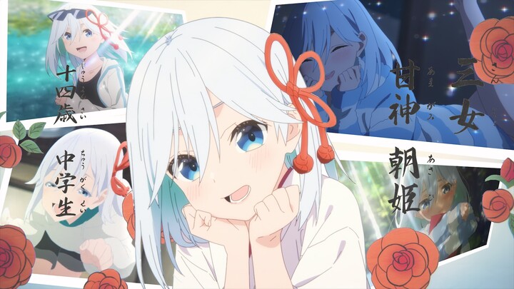 甘神朝姬【结缘甘神神社】