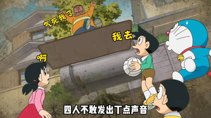 Doraemon: The Underground Gas