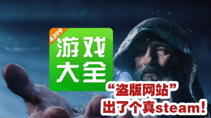 “The key to defeating the Demon King is hidden in a children’s rhyme.”