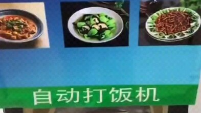 噗叽啪