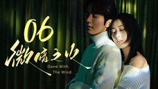 🇨🇳l Tender Light [Gone With The Wind] EP6 l2024