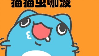 Sakaban turtle, but catworm