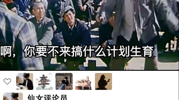 “Chính sách kế hoạch hóa gia đình”