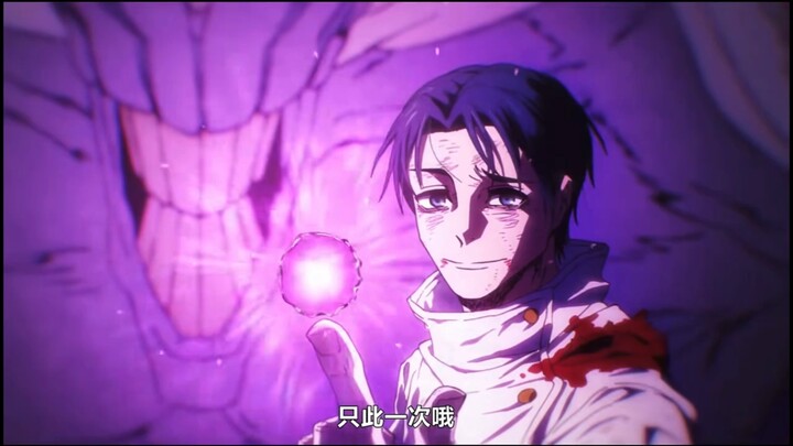 “ครั้งเดียวเท่านั้น”