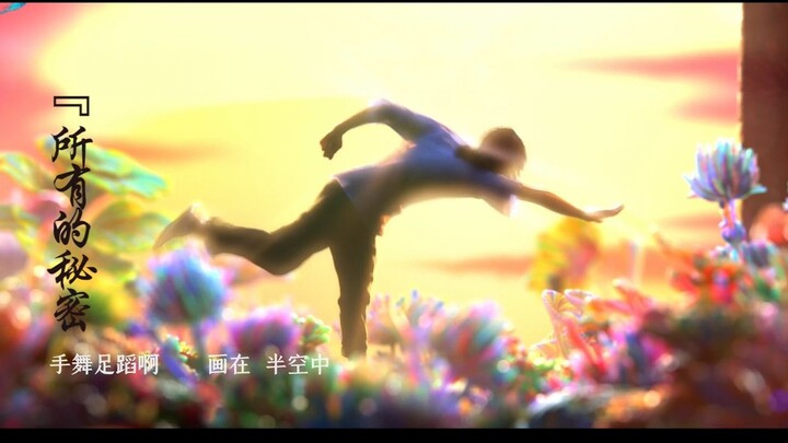 【深海\𝙎𝙝𝙖𝙙𝙤𝙬 𝙤𝙛 𝙩𝙝𝙚 𝙎𝙪𝙣~】“傻瓜，我哪里会什么魔法啊”