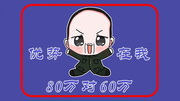 【Lão Tưởng】Khi thế mạnh đang thuộc về mình thì hãy thư giãn một chút~ ùng ục ùng ục