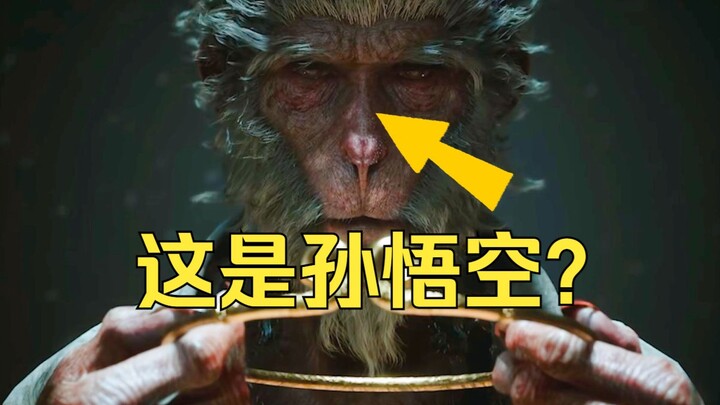 【คุยเล่น】วิเคราะห์อย่างมีเหตุผล: ราคา 268 ของ Black Myth สมเหตุสมผลหรือไม่? คลิปใหม่อาจเป็นเรื่องของ