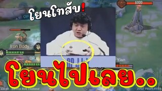 JJakกลับมาแล้ว ก็โยนโทสับไปเลยดิค้าบบบ!!!