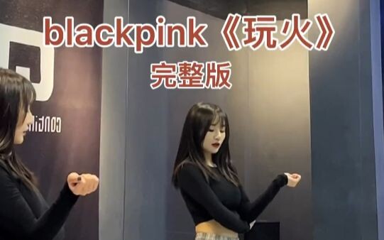 我知道你们肯定想要这个完整版