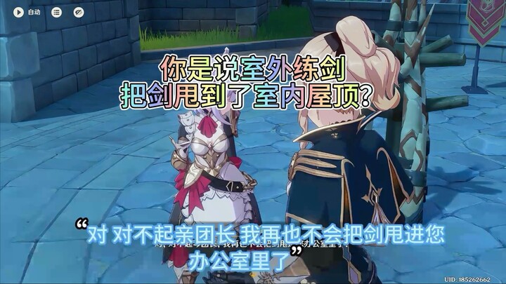 “So you’re saying you were practicing swordplay outside and accidentally flung your sword onto the r