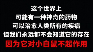 【第三弹】那些让你忍不住啧啧称赞的脑洞想法（个别想法细思恐极）