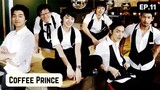 Coffee Prince (2007) - Episode 11 Eng Sub