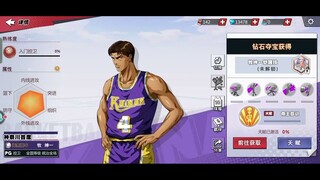 [Slam Dunk Mobile] Awakened Maki Full Talent Preview