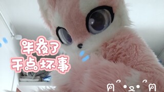 กลางดึกน่าจะทำอะไรดีนะ (♡´∀`♡)