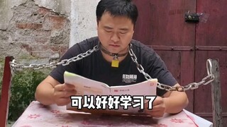 安心学习辅助器！硬核发明