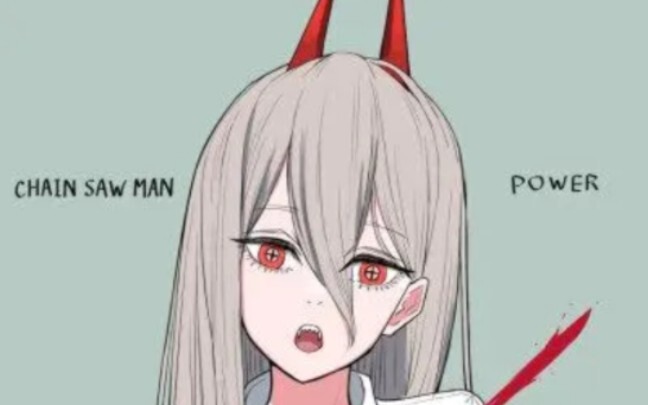 链锯人里某些设定