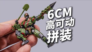 小比例高可动拼装人偶！武士工坊赤忠G工业机兵套装