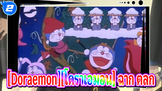 [Doraemon][โดราเอมอน] 【720P】ดั้งเดิม(เคล็ดลับ) การรวบรวมของโดราเอมอน_K2