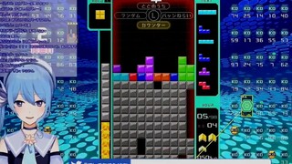 [เนื้อปรุงสุก] ผู้เล่น Tetris ที่แข็งแกร่งที่สุดของ Hololive Star Street Comet