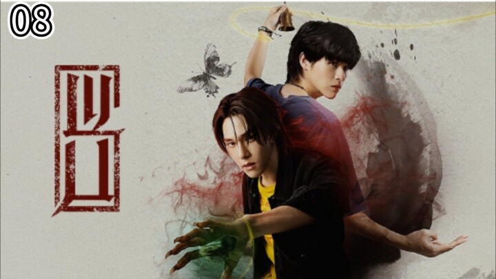 W_u EP.8