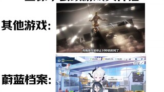 “当你学会改游戏文件时”