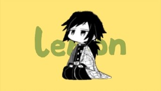 【飘飘/MAD】义勇中心向（lemon）