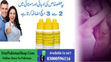 Extra Hard Herbal Oil [03000596116] In Pakistan Islamabad Rawalpindi Lahore Karachi
