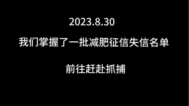 Nếu giảm cân bị ghi vào hồ sơ tín dụng