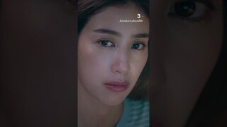 แค้นนี้ต้องชำระ #ร้อยเล่มเกมส์ออฟฟิศ #มิ้นต์ชาลิดา #พีททองเจือ #ละครช่อง3