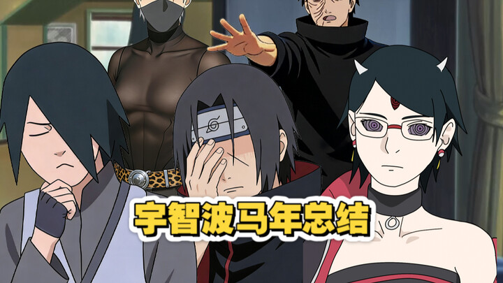 Who’s stronger in genjutsu: Itachi or Shisui? Did Obito teach Zabuza dating tips?