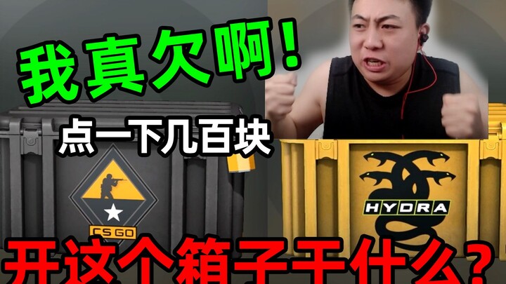 Game này cày nát ví! Không chỉ tốn tiền, còn phải đánh đổi cả mạng nữa! Bực đến mức ngực tôi đau nhó