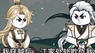 Percakapan dua arah, pengalaman berbeda 138