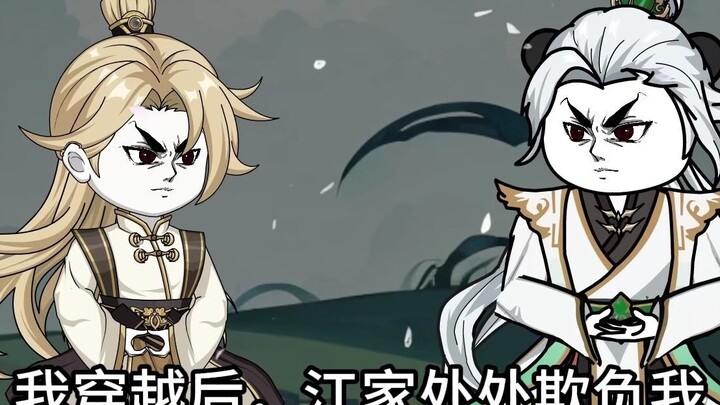 Two-way conversation, different experiences 138