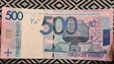 Пополнение банкнот в нашу коллекцию - сентябрь 2025 - часть 1