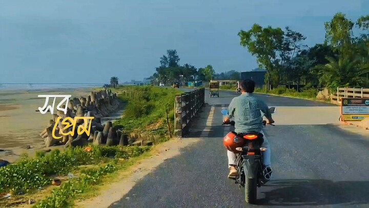 My First video in bilibili 🥰.  Cox’s Bazar Bangladesh.