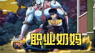 弓箭之谜浮出水面，迪奥的替身能力，竟然也是出自这里