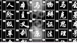 Có lẽ Văn Hào Lưu Lạc được làm bằng PPT