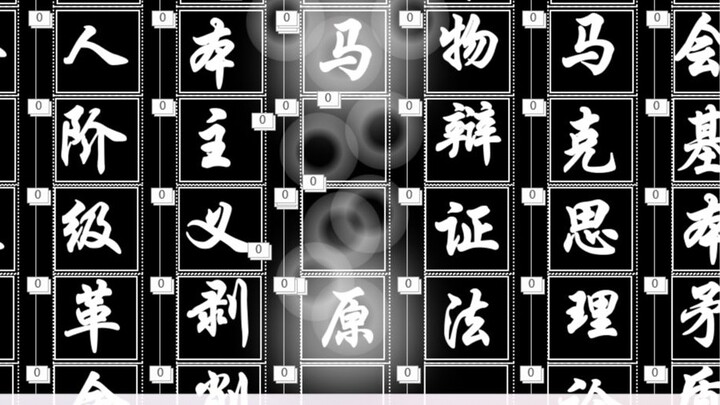 ربما تم إنشاء "Wanbao Yegou" باستخدام باوربوينت