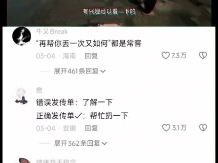 “อีกสักครั้งจะเป็นไรไป” ล้วนแต่เป็นลูกค้าประจำทั้งนั้น