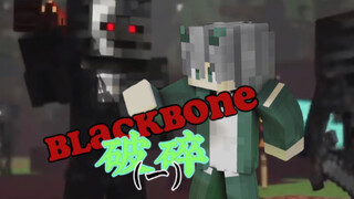 Tôi Minecraft [Vỡ vụn](Ⅰ)