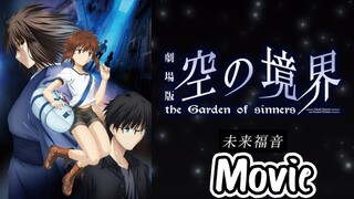 Kara no Kyoukai: Mirai Fukuin-Vietsub