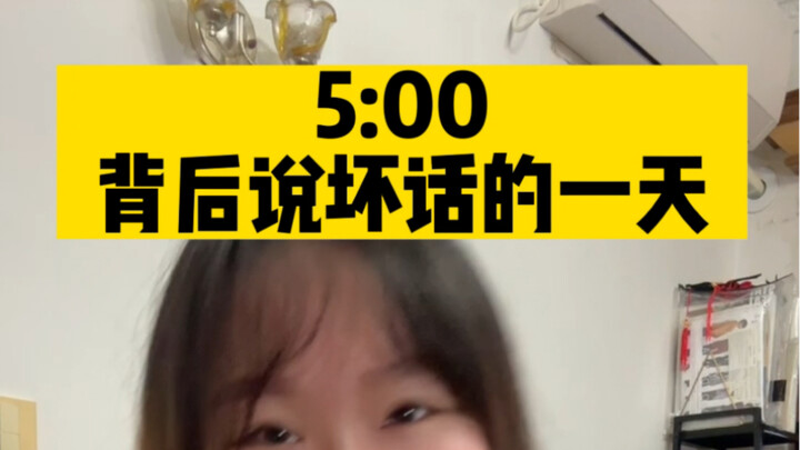 Một ngày ngồi sau lưng nói xấu người khác