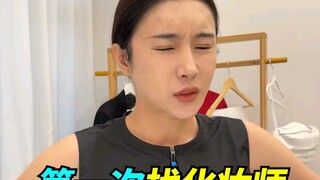 Di hari yang penuh kebahagiaan, jangan paksa aku menamparmu ya