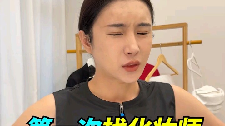 大喜的日子别逼我扇你嗷