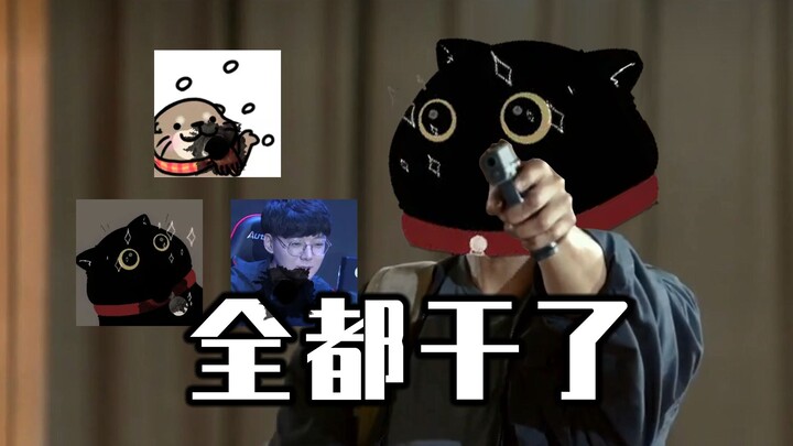 Eliminating the Three Evils in the Mountains