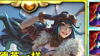 Keahlian Irelia sangat kuat, dan sungguh keterlaluan dia memiliki tiga topi yang lebih halus dari pe