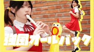 起猛了，看见小学生被强风吹成大背头