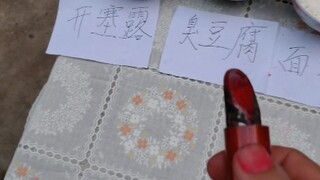 Son môi có hương vị! Thật đã!