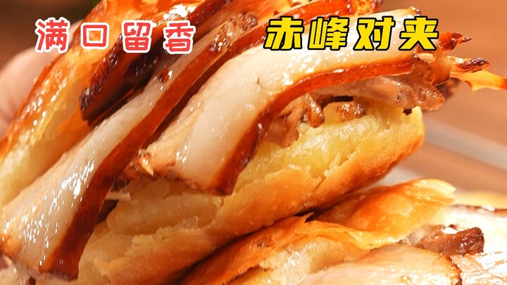 Xích Phong đối kẹp